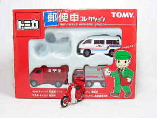 トミカの時 郵便車コレクション ホンダスーパーカブ配達用バイク